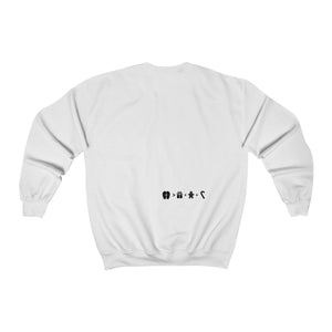 THE CHRISTMAS BOOTY SWEATSHIRT....Unisex Heavy Blend™ Crewneck Sweatshirt