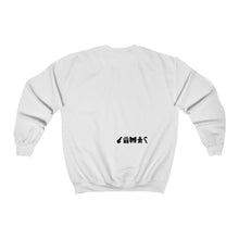 Load image into Gallery viewer, KITTENS &amp; PENISES CHRISTMAS SWEATSHIRT....Unisex Heavy Blend™ Crewneck Sweatshirt